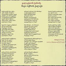 Galaktioni